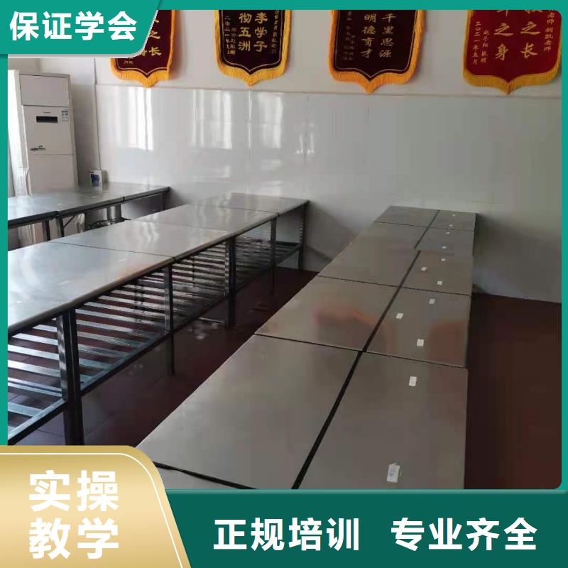 雄县短期厨师速成班联系电话是多少有没有厨师证