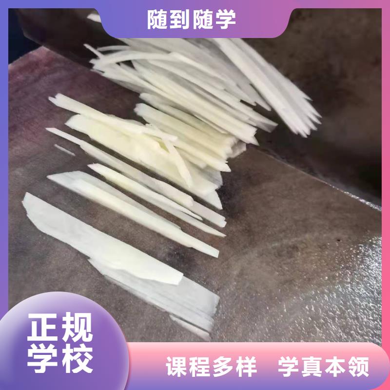 定州比较有名的厨师学校排名要多少学费