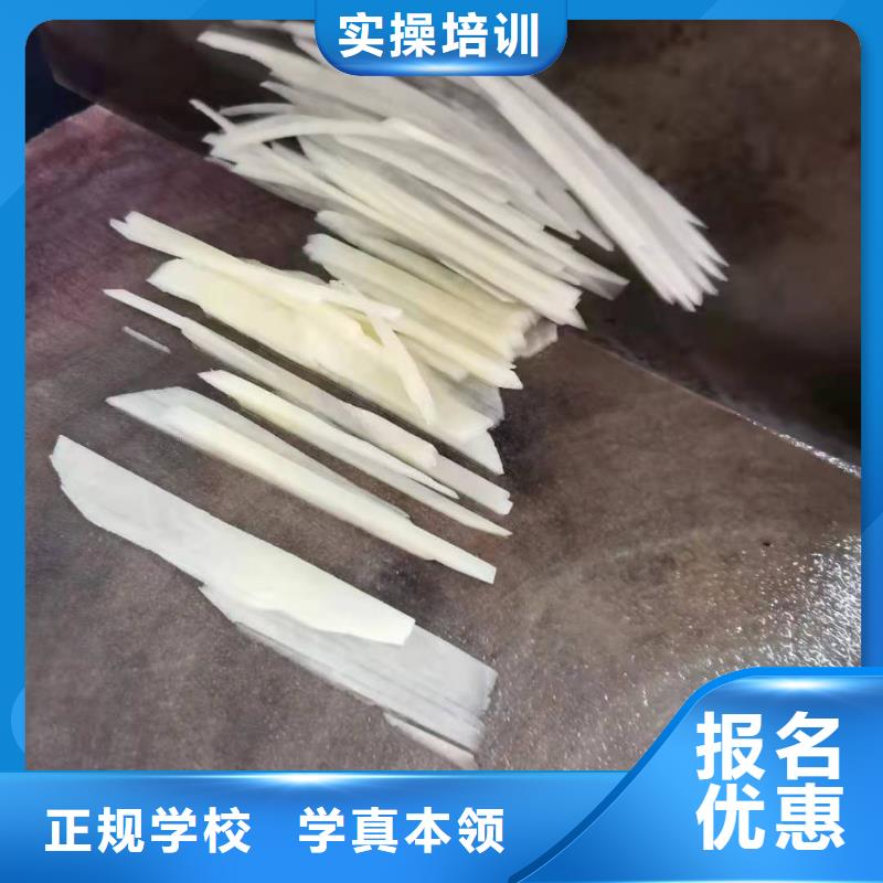 定州比较有名的厨师学校排名要多少学费