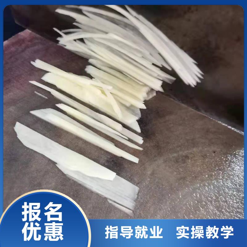 厨师技校招生电话是多少包教包会