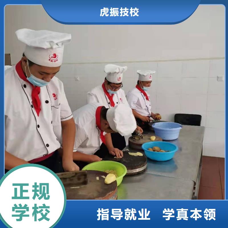 厨师技校地址有没有厨师证