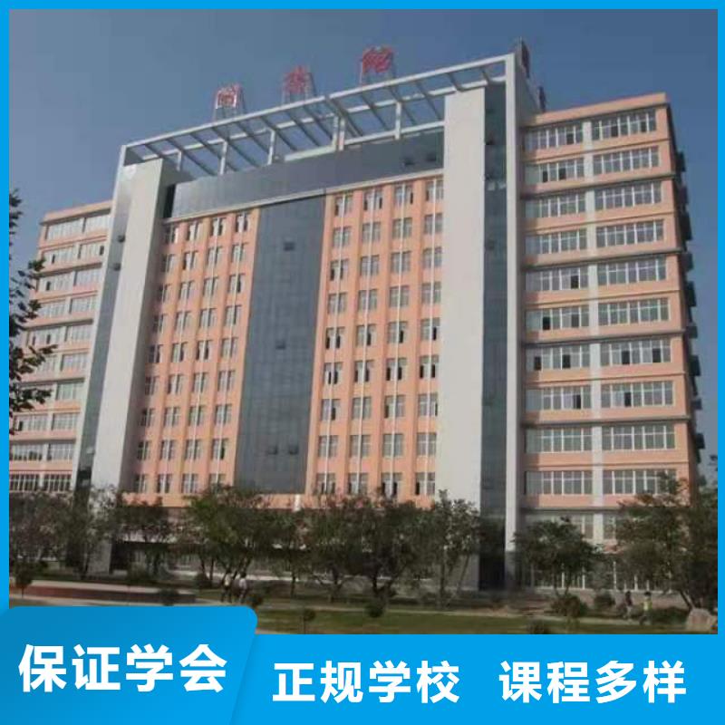 清苑学做凉菜哪家好毕业后学校管就业