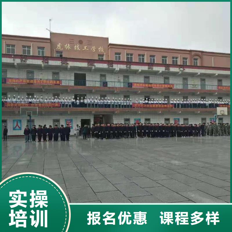 定州学麻辣烫技术什么时候招生毕业后学校管就业