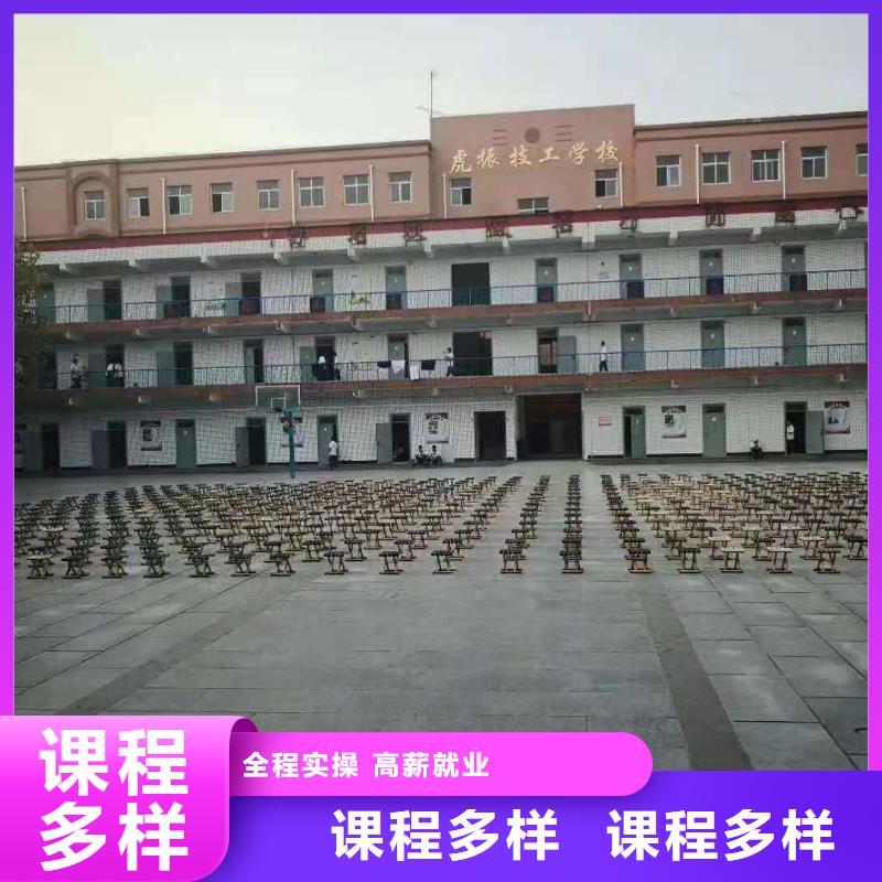 【烹饪培训学校厨师培训学校全程实操】
