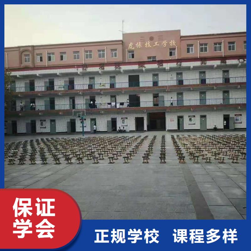 高阳厨师培训成人班行车路线有没有厨师证