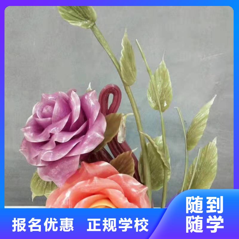 沽源厨师烹饪培训学校哪家强学费多少钱
