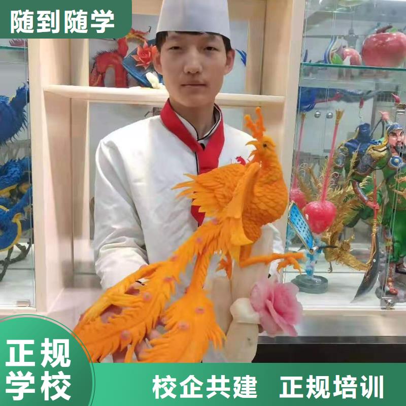 安国厨师速成班培训什么时候招生学费多少钱