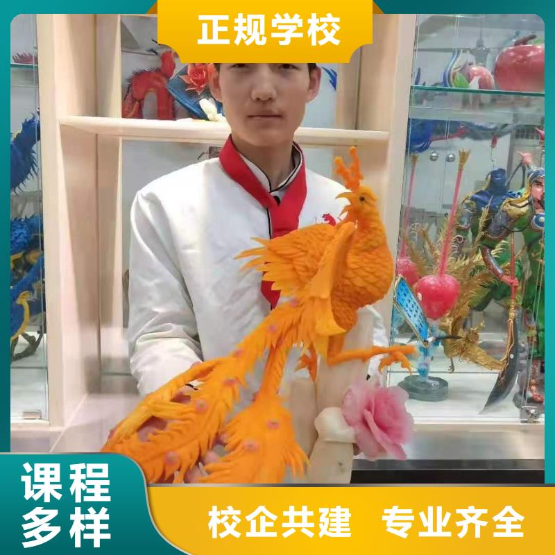 厨师培训成人班联系电话是多少有没有厨师证