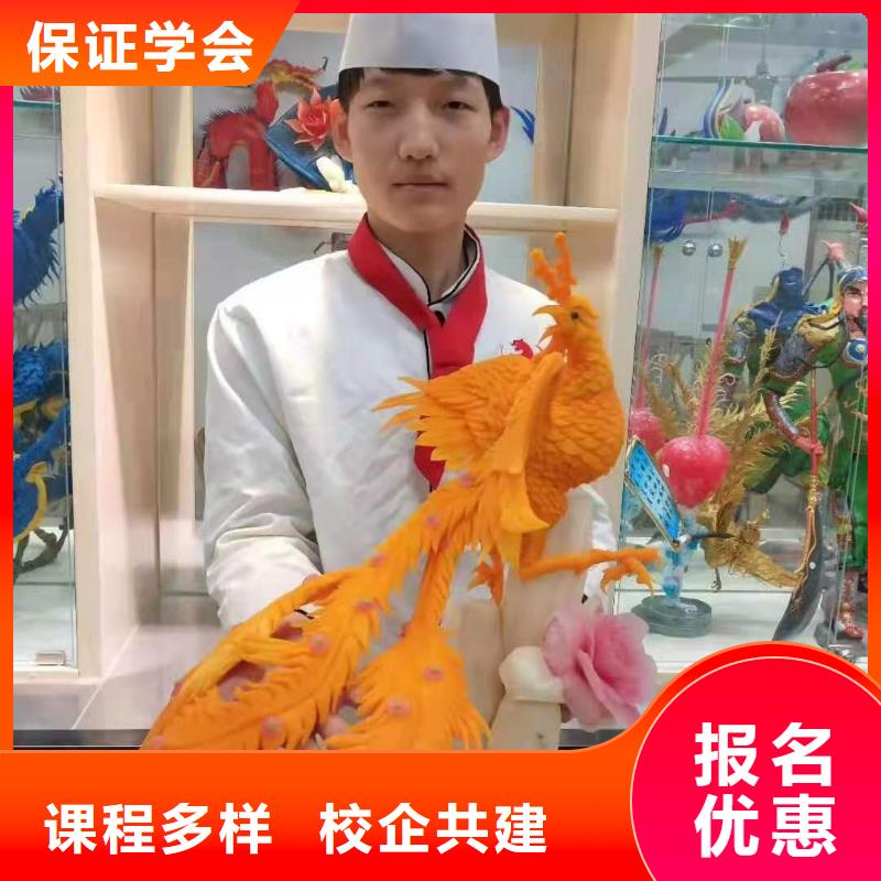 涞源厨师技校哪个技校有毕业后学校管就业