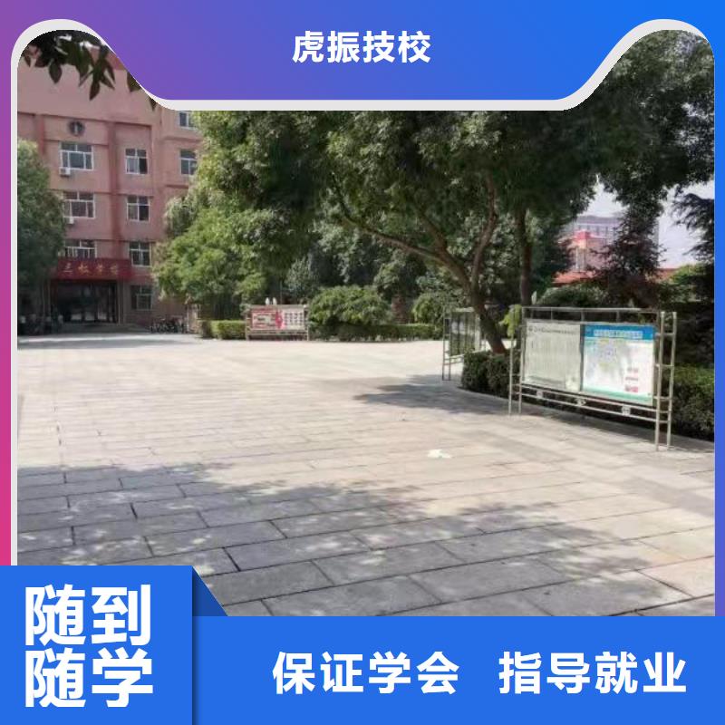 定兴厨师技校排名要多少学费