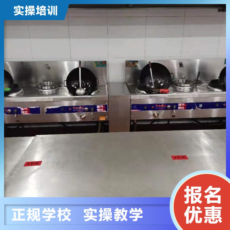 望都厨师速成班培训联系电话是多少要多少学费