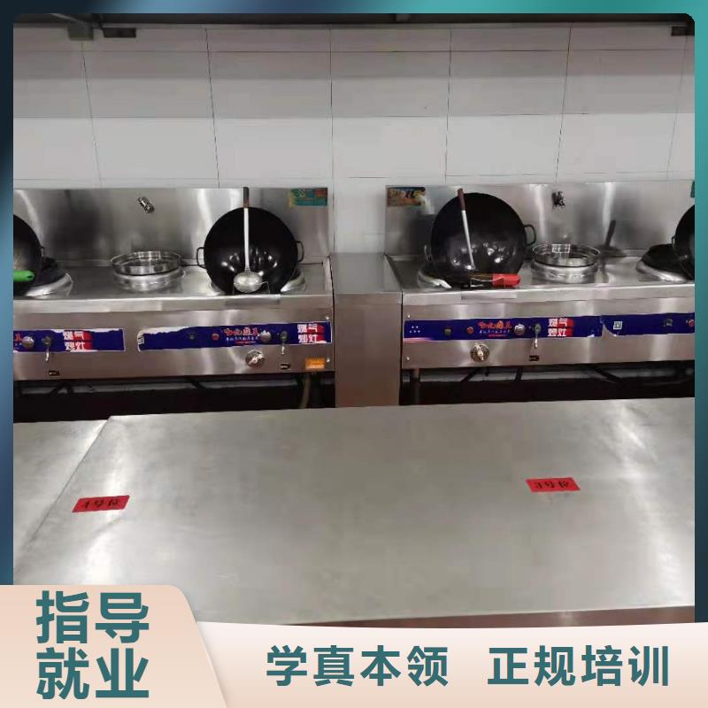 正规厨师学校招生电话是多少厨师证