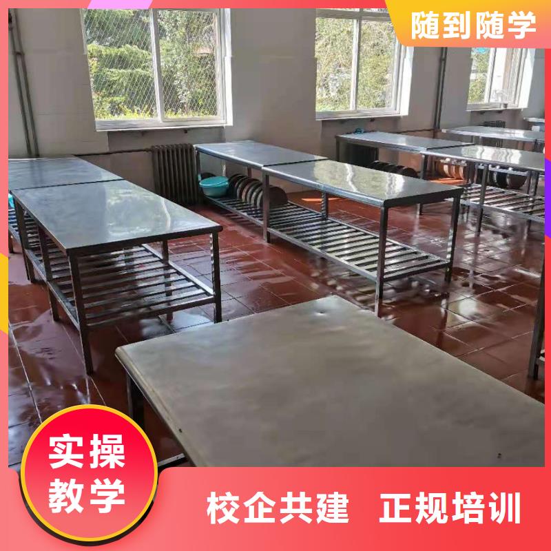 满城比较有名的厨师学校什么时候招生需要什么条件