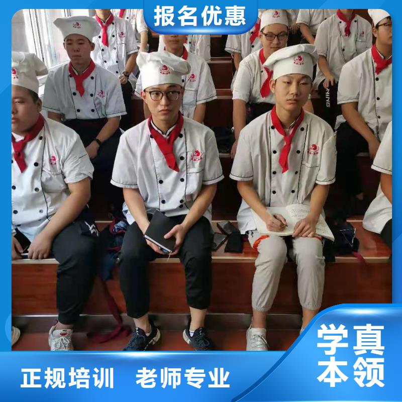 尚义学做凉菜哪家好需要什么条件