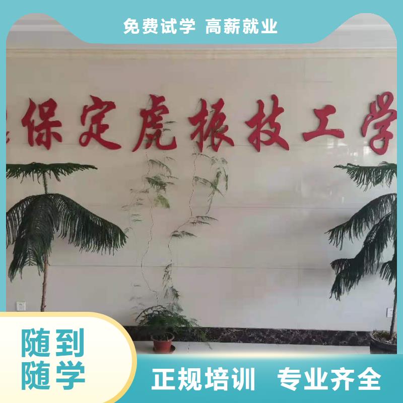 厨师技校_哪个技校开设厨师烹饪专业学真本领