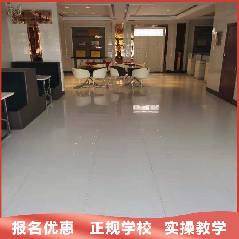 厨师培训学校去什么地方学免费工作