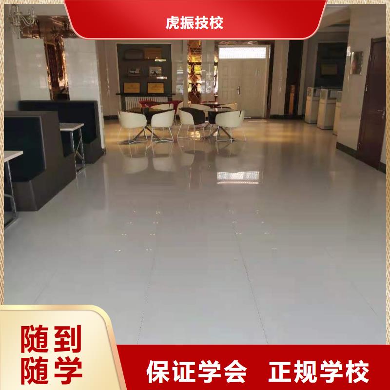 短期厨师培训班招生电话是多少包就业