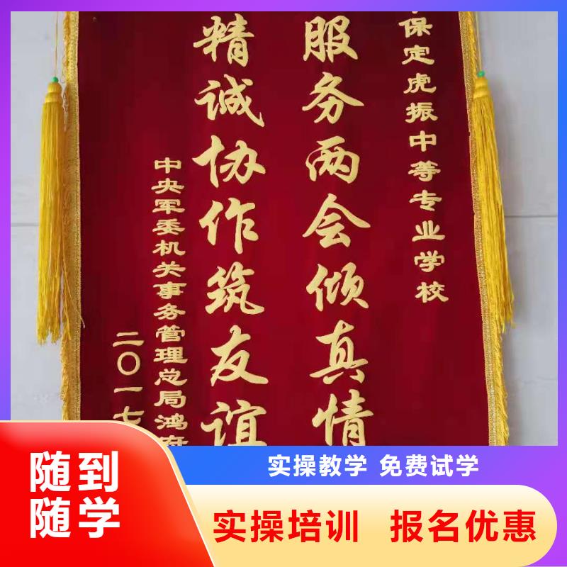 厨师培训学校联系方式是多少包就业