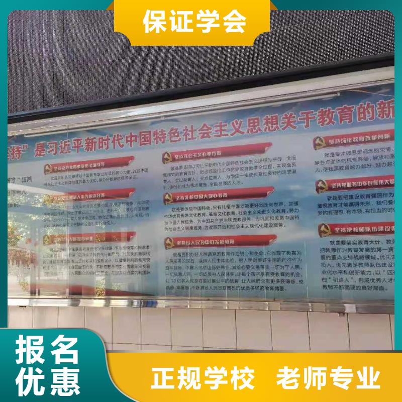 厨师培训速成班地址包就业