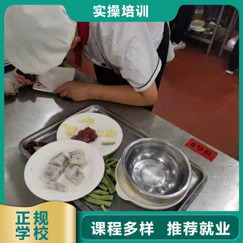 虎振厨师技校去哪里免费工作