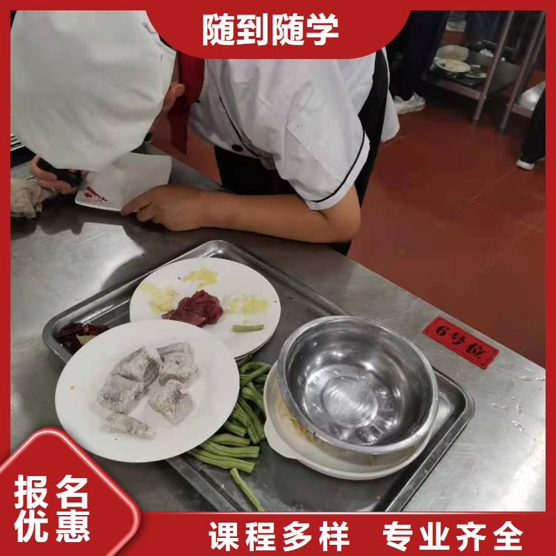 正规厨师学校去什么地方学厨师证