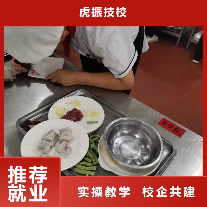 昌黎县男生适合学什么厨师技校