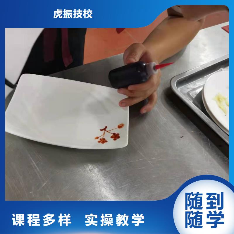 厨师技校电气焊氩弧焊二保焊氩电联焊培训学校课程多样