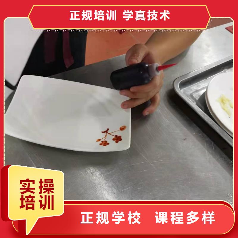 厨师培训技校什么时候招生学烹饪要多少时间