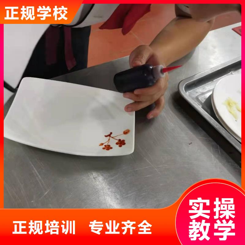 厨师技校-哪个技校开设厨师烹饪专业报名优惠