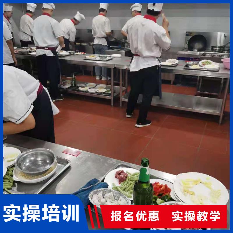 烹饪培训技校地址学烹饪要多少时间