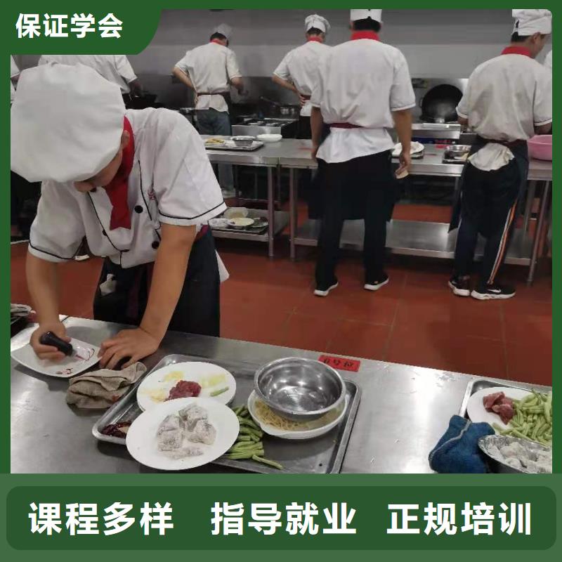 烹饪培训技校哪家好学厨师学期多少时间