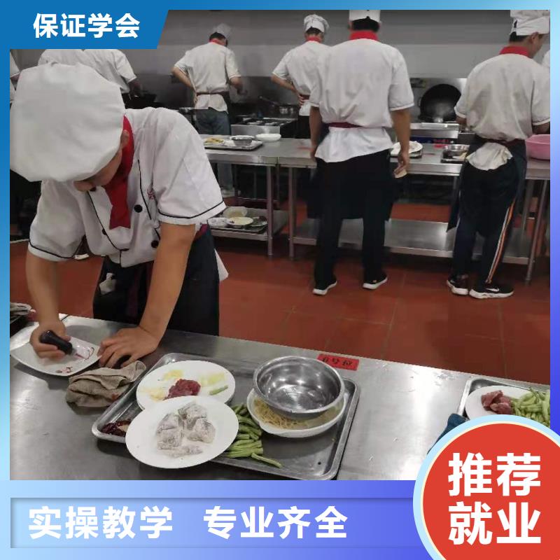 厨师培训学校去什么地方学厨师证