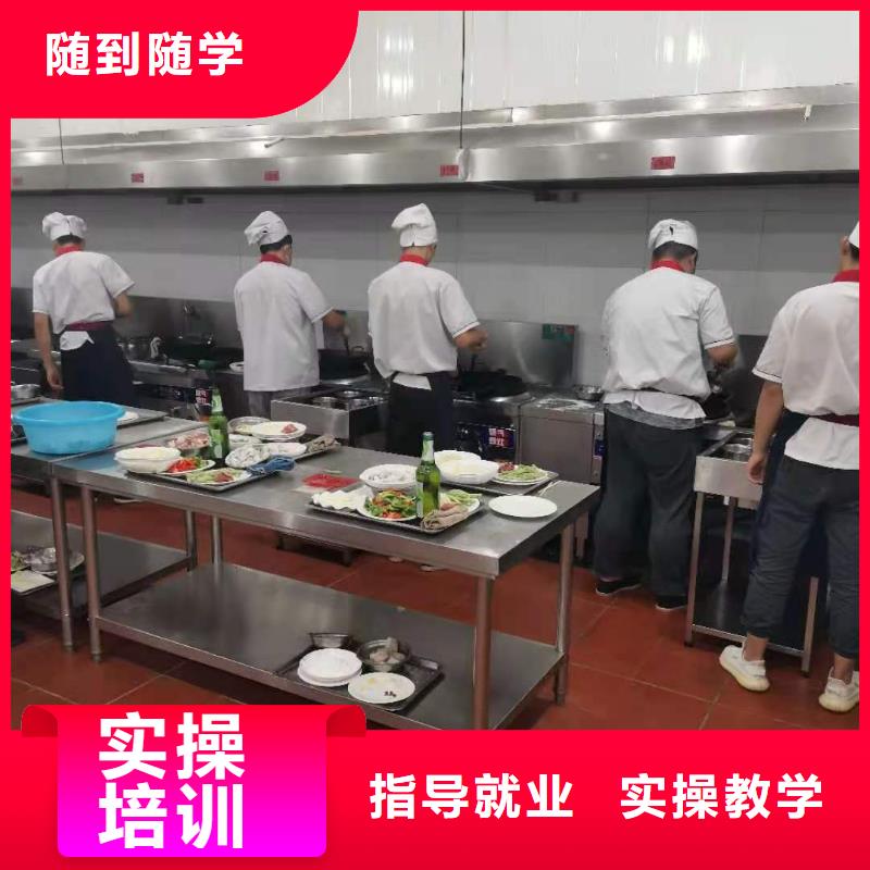 烹饪培训技校学费多少钱学厨师要多久才能学会