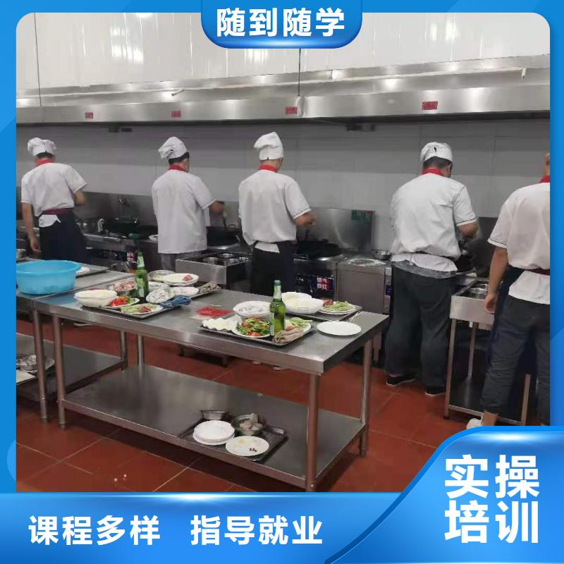 学烹饪排名包就业