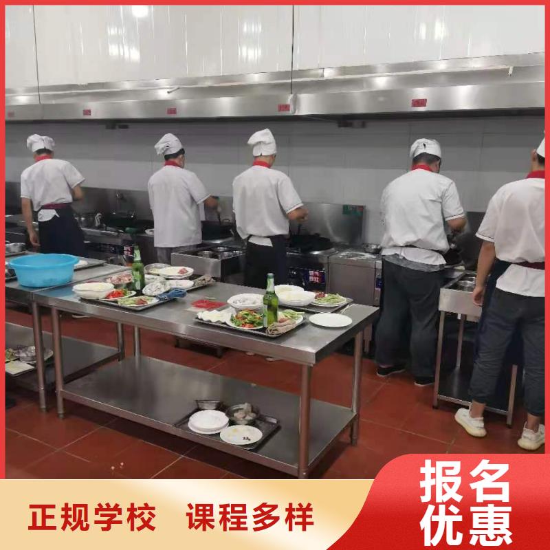 烹饪培训学校排名学厨师一年多少学费