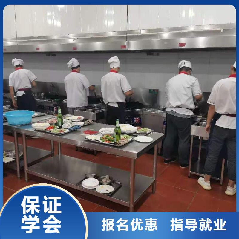 烹饪培训技校哪家好学厨师学期多少时间