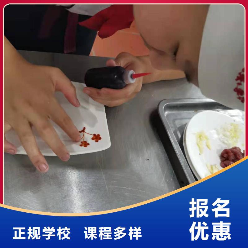 虎振厨师学校去哪里品牌学校值得信赖