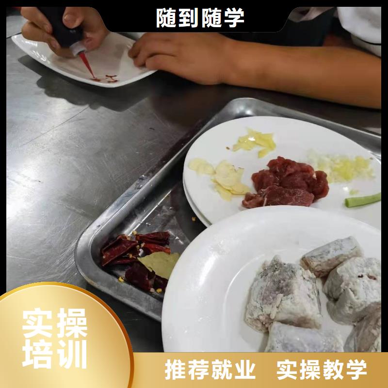 厨师培训技校什么时候招生免费工作