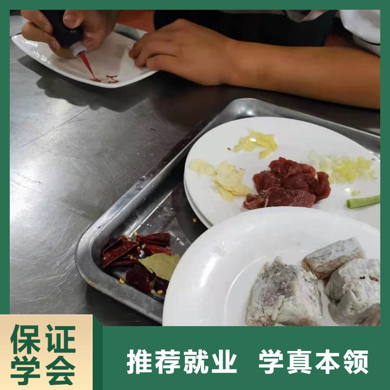 虎振厨师技校去哪里免费工作