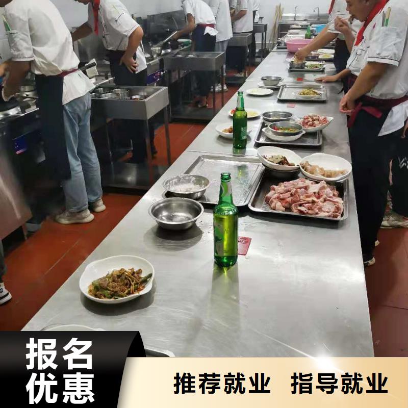 厨师技校,学厨师多少钱一年指导就业