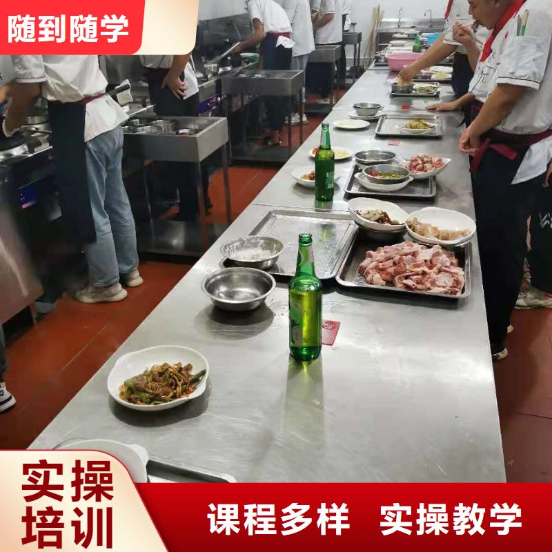 烹饪培训学校联系方式是多少包就业