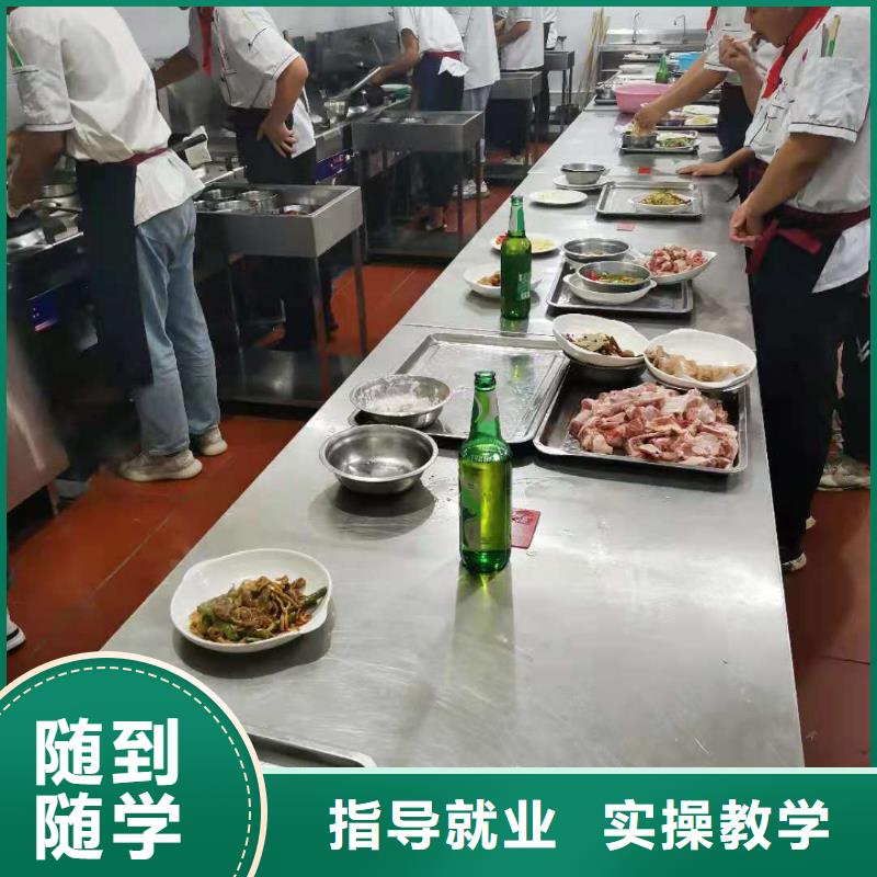 厨师学校学费多少钱学厨师要多久才能学会