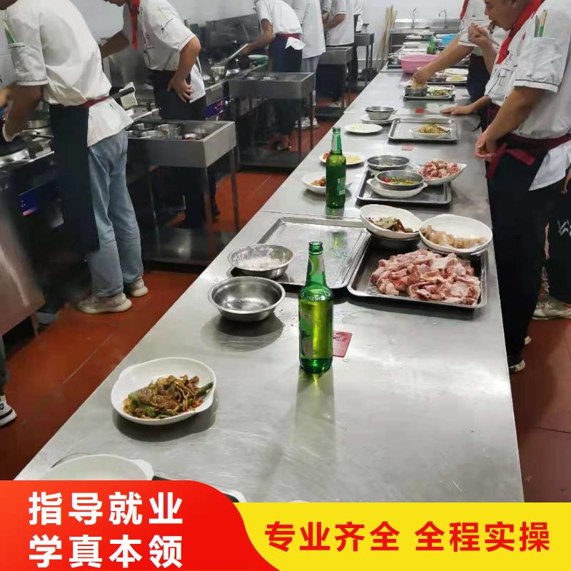 厨师技校厨师培训学校保证学会