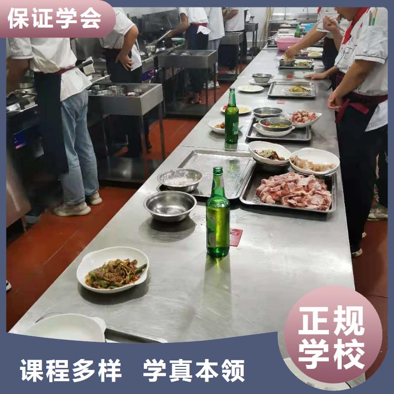 厨师培训学校去什么地方学厨师证