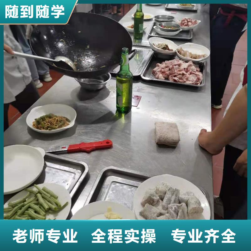 短期厨师培训班招生电话是多少包就业