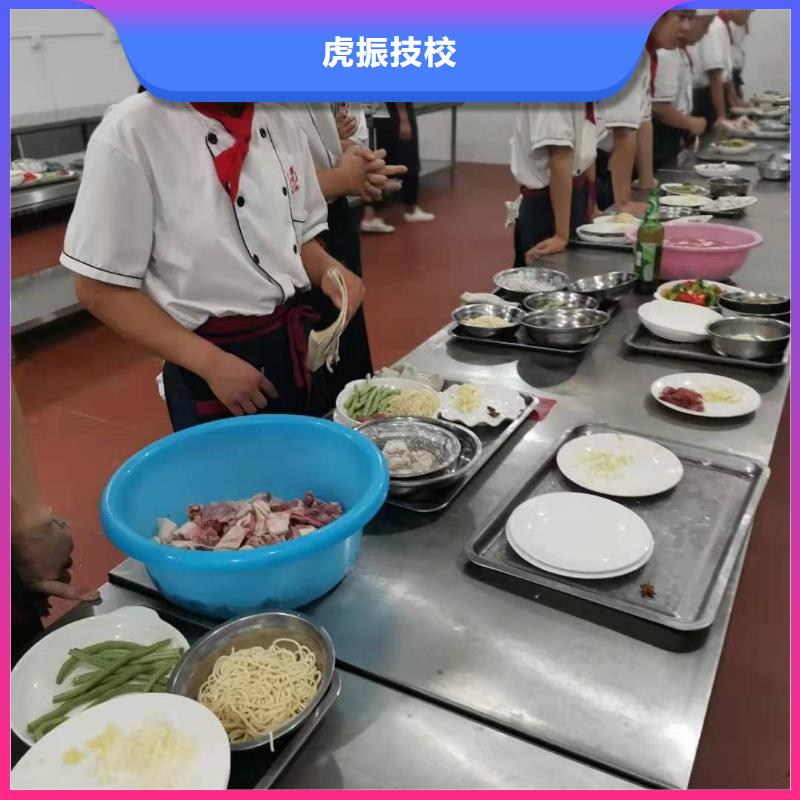 短期厨师培训班去哪里包教包会