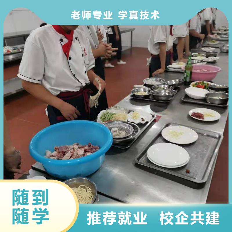虎振厨师学校去哪里学厨师学期多少时间