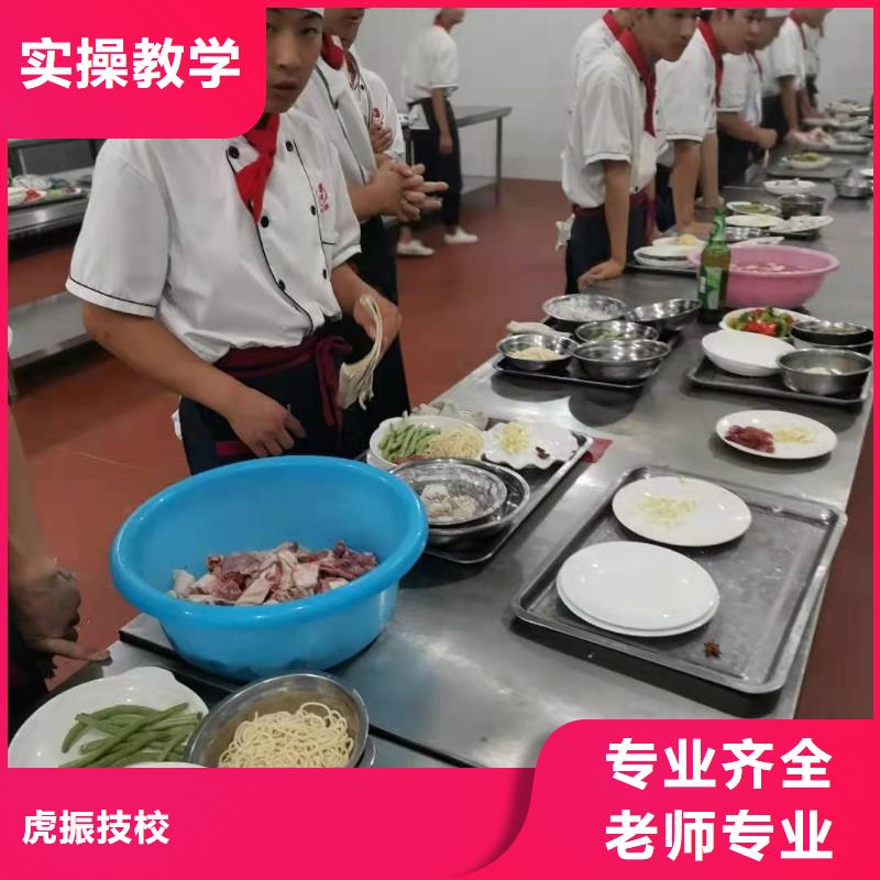 厨师技校-哪个技校开设厨师烹饪专业报名优惠