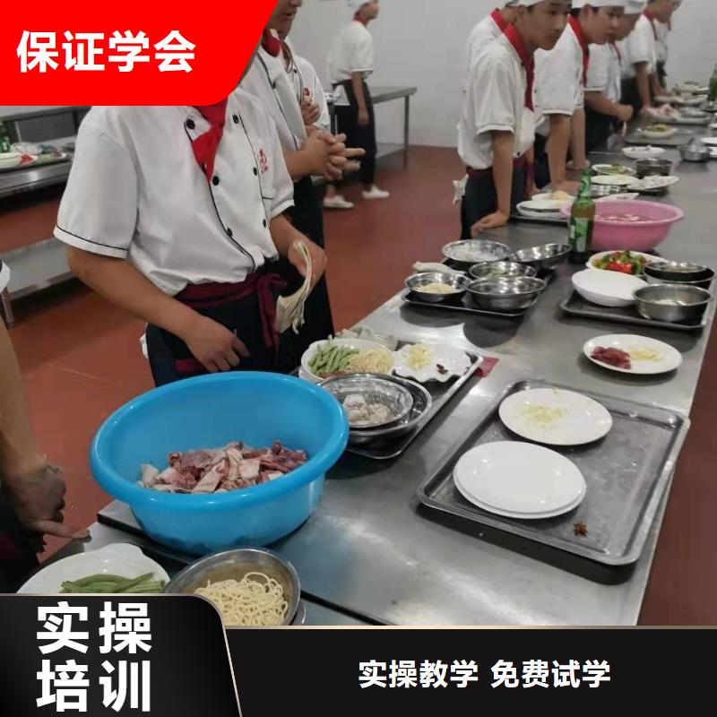 厨师培训技校什么时候招生免费工作