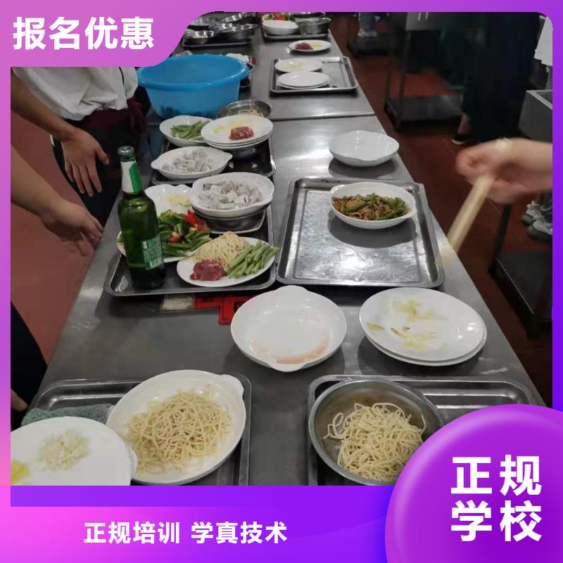 厨师学校学费多少钱学厨师要多久才能学会